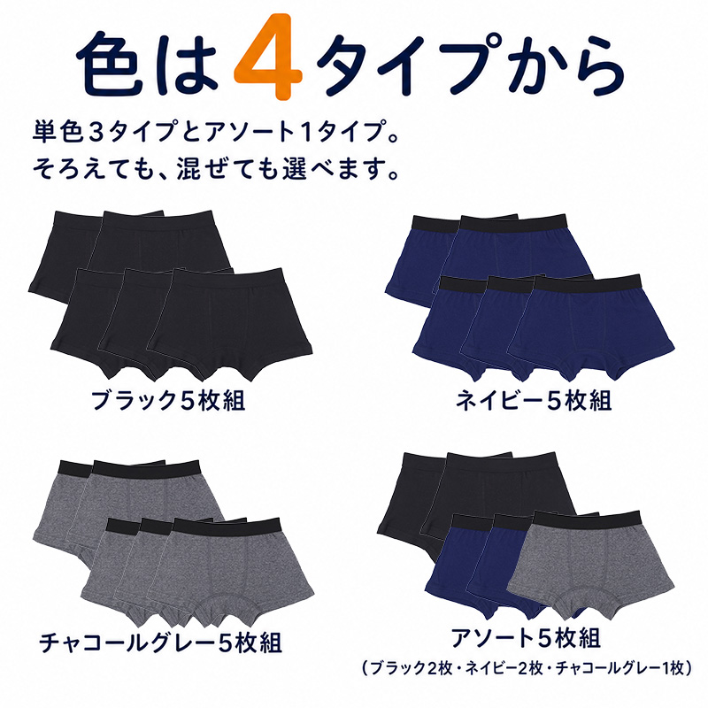 裏起毛 子供 インナー 長袖 短め 9分袖 シャツ 裏ボア 120cm～160cm キッズ あったかインナー 女の子 男の子 下着 裏シャギー ストレッチ 動きやすい 小学生 防寒 肌着 冬 120 130 140 150 160