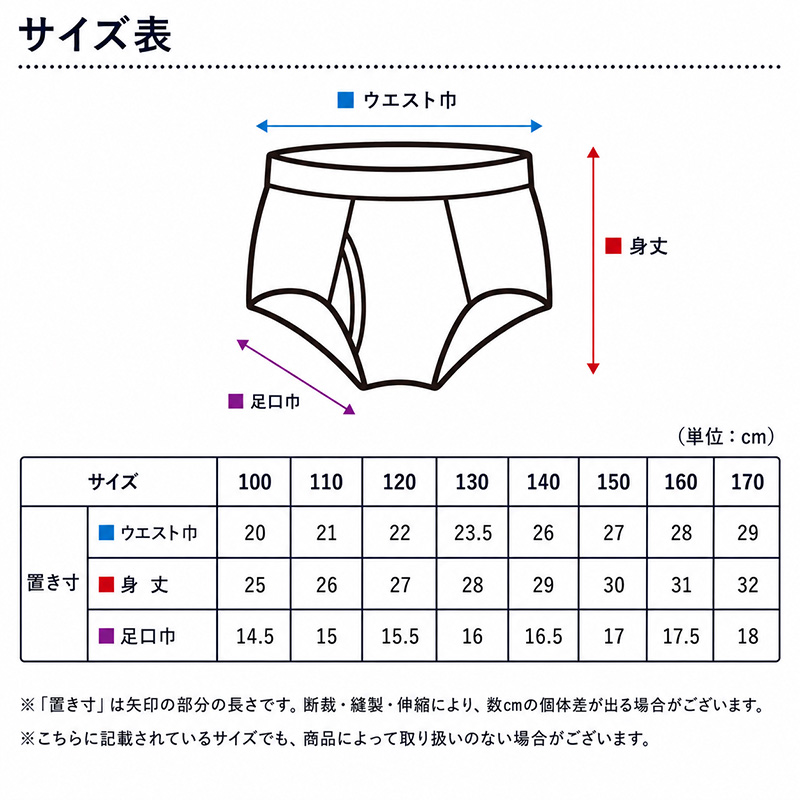 綿100% キッズ ボクサーパンツ 5枚組 前閉じ 男の子 100 110 120 130 140 150 160 170cm 下着 子供 パンツ ジュニア インナー 肌着 コットン 前とじ お名前タグ 記名 洗い替え まとめ買い セット 小学生 中学生 男児 ボーイズ こども 子ども 無地