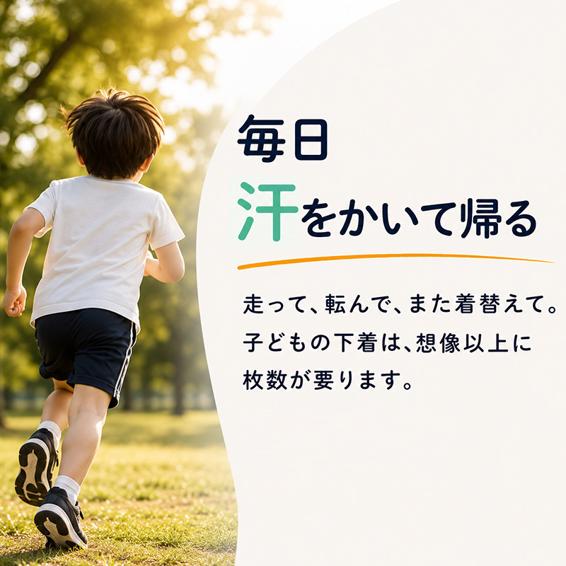 綿100% キッズ ボクサーパンツ 5枚組 前閉じ 男の子 100 110 120 130 140 150 160 170cm 下着 子供 パンツ ジュニア インナー 肌着 コットン 前とじ お名前タグ 記名 洗い替え まとめ買い セット 小学生 中学生 男児 ボーイズ こども 子ども 無地