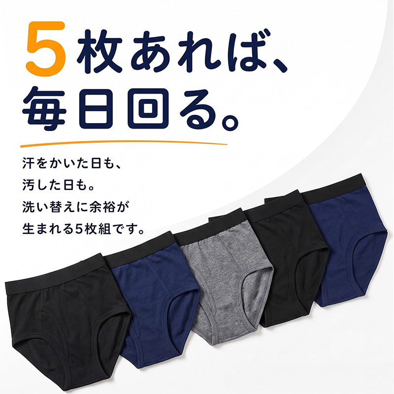 綿100% キッズ ボクサーパンツ 5枚組 前閉じ 男の子 100 110 120 130 140 150 160 170cm 下着 子供 パンツ ジュニア インナー 肌着 コットン 前とじ お名前タグ 記名 洗い替え まとめ買い セット 小学生 中学生 男児 ボーイズ こども 子ども 無地