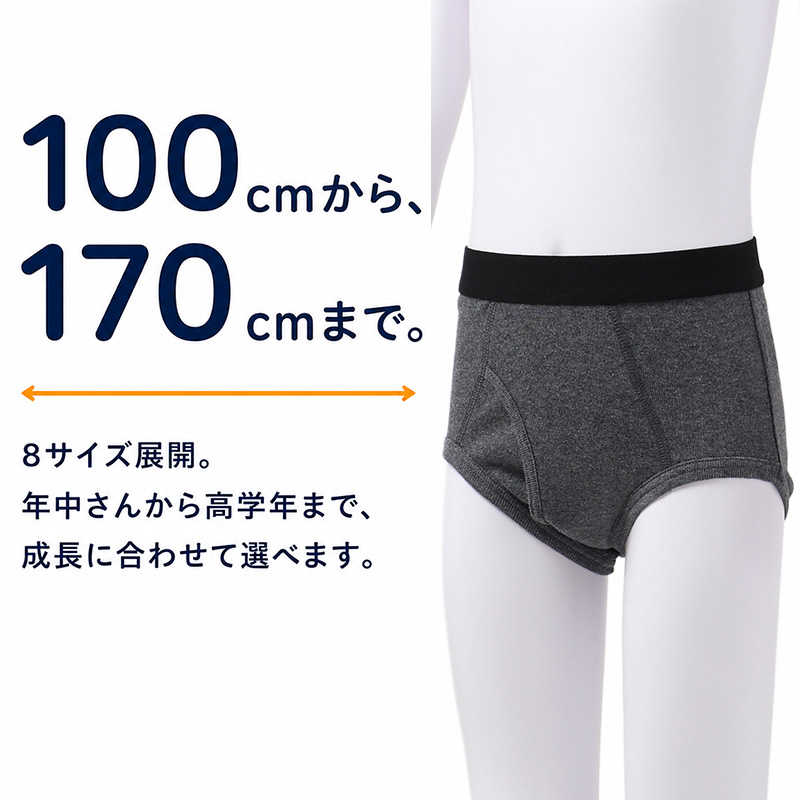 綿100% キッズ ボクサーパンツ 5枚組 前閉じ 男の子 100 110 120 130 140 150 160 170cm 下着 子供 パンツ ジュニア インナー 肌着 コットン 前とじ お名前タグ 記名 洗い替え まとめ買い セット 小学生 中学生 男児 ボーイズ こども 子ども 無地