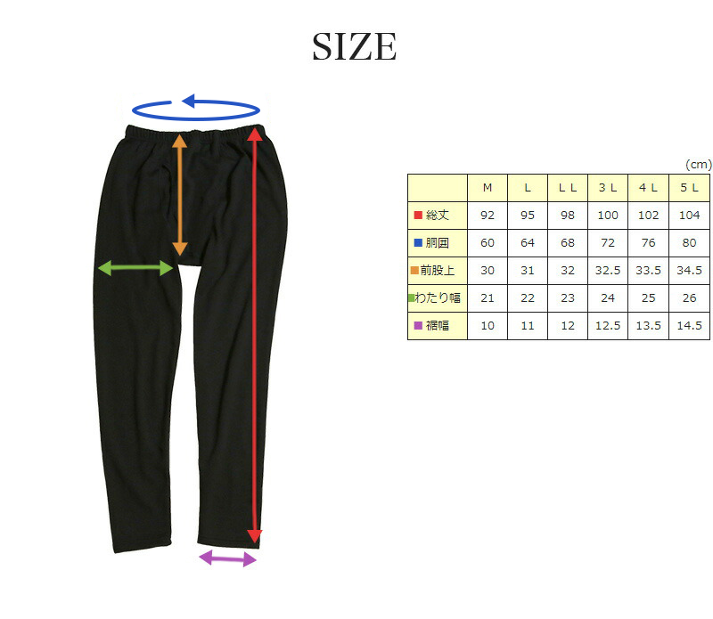 メンズ レギンス 裏起毛 大きいサイズ M～5L (10分丈 裏ボア タイツ スパッツ インナー 黒 裏シャギー ストレッチ 冬 もこもこ 暖かい 防寒 冷え M L LL 3L 4L 5L) (在庫限り)