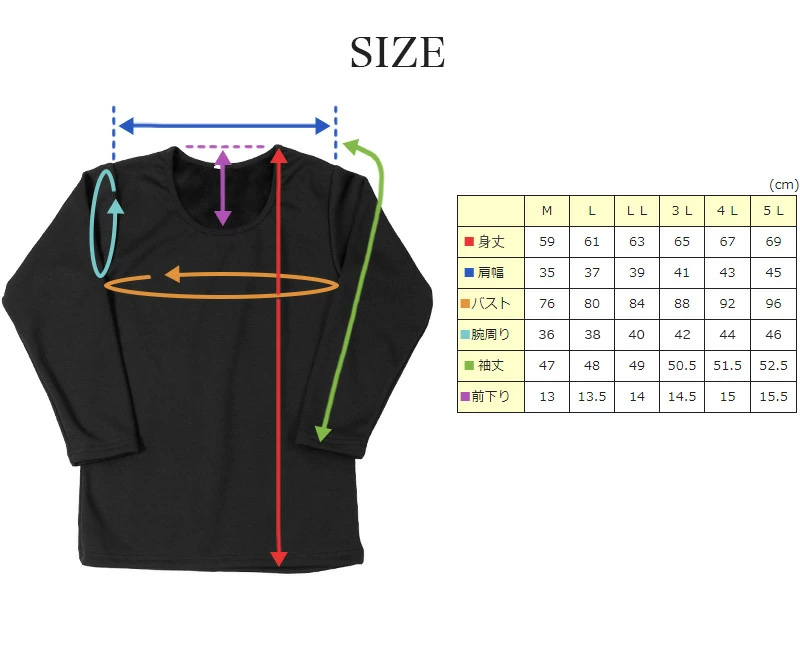 レディース インナー 長袖 裏起毛 大きいサイズ M～5L (8分袖 裏ボア 裏シャギー ストレッチ 冬 もこもこ モコモコ 防寒 暖かい 下着 丸首 M L LL 3L 4L 5L) (在庫限り)