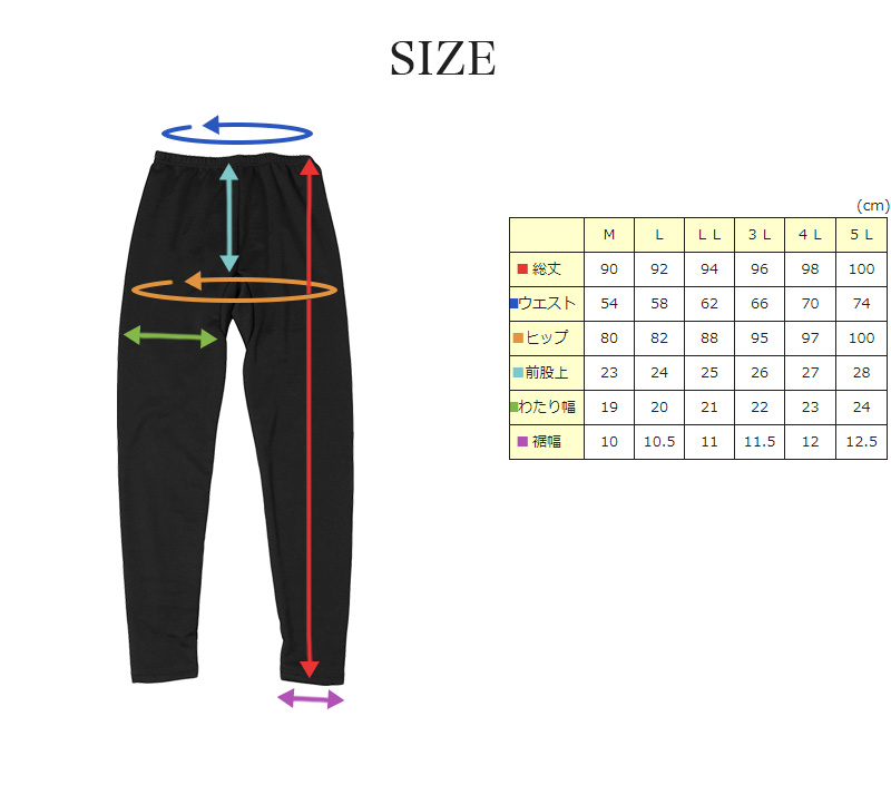 レディース レギンス 裏起毛 大きいサイズ M～5L (10分丈 裏ボア タイツ スパッツ インナー 黒 裏シャギー ストレッチ 冬 防寒 冷え もこもこ 暖かい M L LL 3L 4L 5L) (在庫限り)