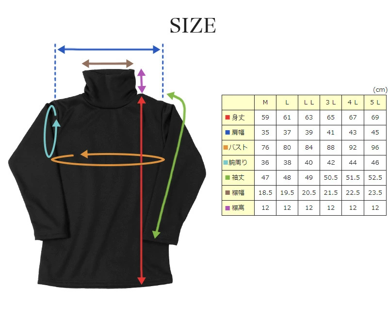 レディース インナー 長袖 裏起毛 タートルネック M～5L (8分袖 大きいサイズ 裏ボア 裏シャギー ストレッチ 冬 もこもこ モコモコ 防寒 暖かい 下着 M L LL 3L 4L 5L) (在庫限り)