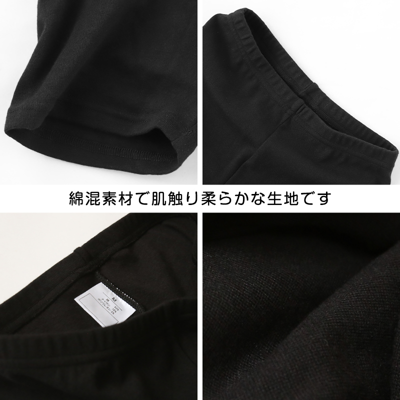 綿混 レディース 5分丈 スパッツ 3L〜5L (女性用 婦人 レギンス オーバーパンツ 下穿き 無地 ブラック 黒 綿混 インナーパンツ 五分丈 膝丈)