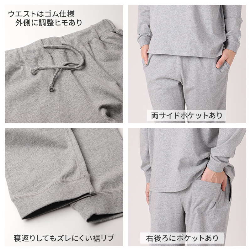 キッズ 無地 ルームウェア パジャマ兼用 薄手 綿100％ 上下セット 100～160cm ジュニア キッズルームウェア キッズパジャマ上下 無地パジャマ 薄手パジャマ 綿素材 肌にやさしい 敏感肌 汗っかき 寝冷え対策 お泊まり 兄弟おそろい 男女兼用 デイリー ナイトウェア