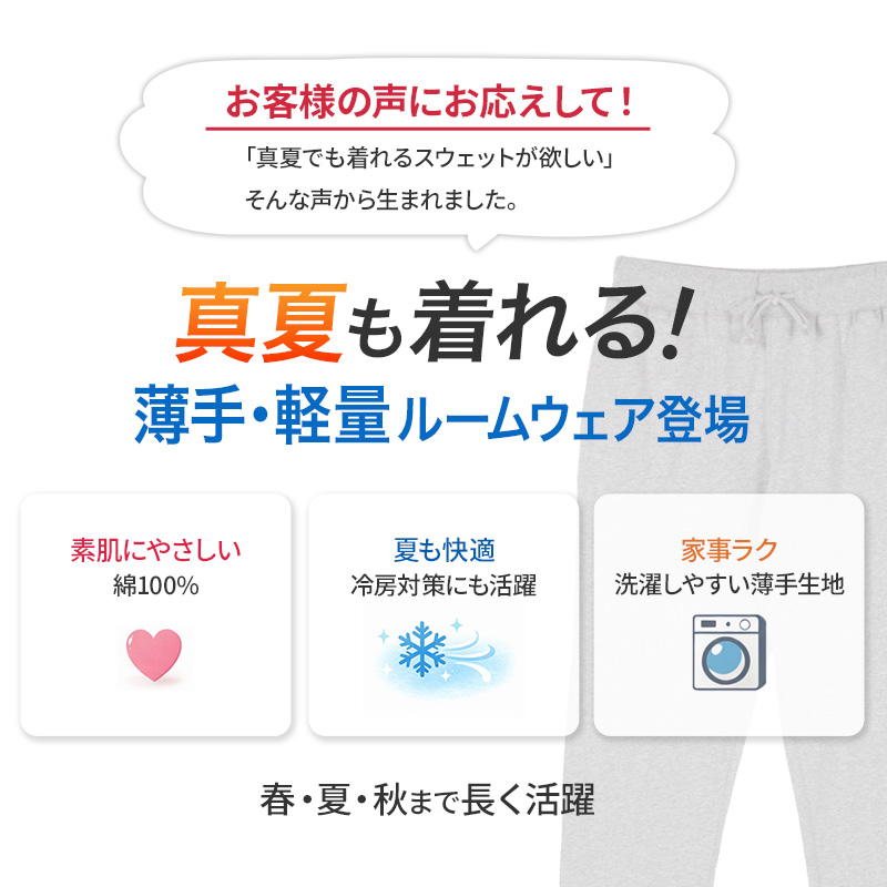 キッズ 無地 ルームウェア パジャマ兼用 薄手 綿100％ 上下セット 100～160cm ジュニア キッズルームウェア キッズパジャマ上下 無地パジャマ 薄手パジャマ 綿素材 肌にやさしい 敏感肌 汗っかき 寝冷え対策 お泊まり 兄弟おそろい 男女兼用 デイリー ナイトウェア