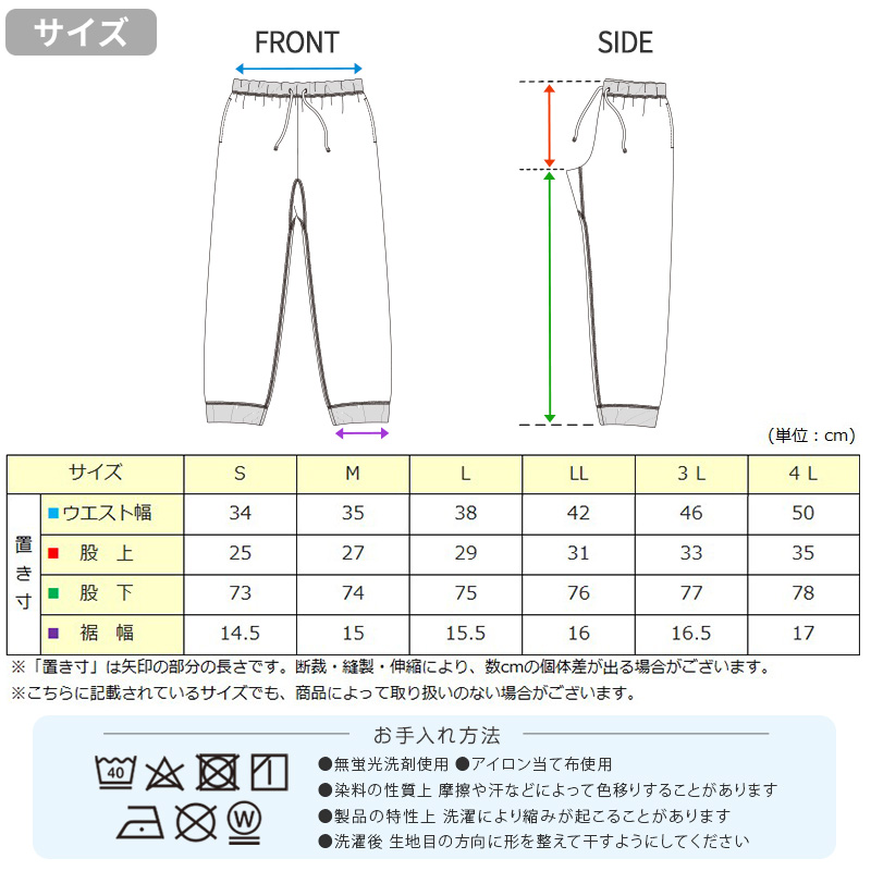 キッズ 無地 ルームウェア パジャマ兼用 薄手 綿100％ 上下セット 100～160cm ジュニア キッズルームウェア キッズパジャマ上下 無地パジャマ 薄手パジャマ 綿素材 肌にやさしい 敏感肌 汗っかき 寝冷え対策 お泊まり 兄弟おそろい 男女兼用 デイリー ナイトウェア