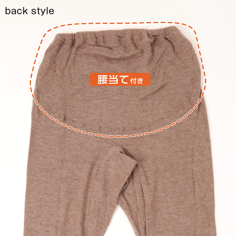 長袖 インナー 当て付き 両起毛 裏起毛 肩当て レディース 肌着 長袖インナー 長袖シャツ 無地 丸首 あったかい 暖かい M L LL あったかインナー 起毛 暖かい トップス 防寒 冷えとり 冬 アンダーウェア レディースインナー