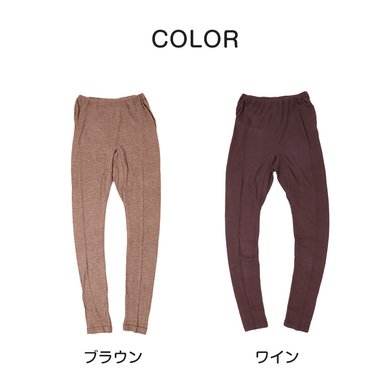 長袖 インナー 当て付き 両起毛 裏起毛 肩当て レディース 肌着 長袖インナー 長袖シャツ 無地 丸首 あったかい 暖かい M L LL あったかインナー 起毛 暖かい トップス 防寒 冷えとり 冬 アンダーウェア レディースインナー