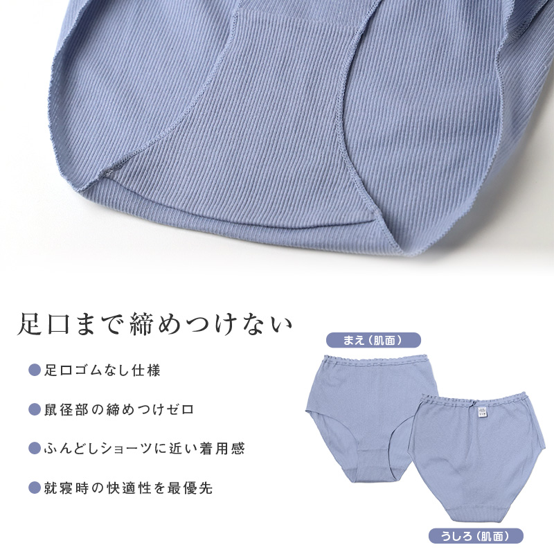 綿100% リブ 3分丈ボトム レディース ゆったり インナーパンツ S M L LL 3L 4L 5L 6L 下着 肌着 ペチパンツ オーバーパンツ コットン 伸びる 締め付けにくい インゴム 重ねばき ナイトショーツ リラックス 婦人 女性 大きいサイズ シンプル 無地