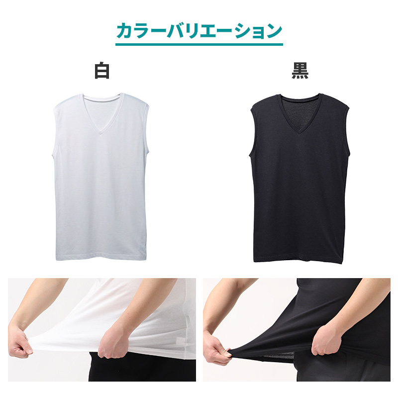 接触冷感 吸汗速乾 ドライ インナー メンズ Vネック 半袖 メッシュ シャツ 3L 4L 5L 6L 7L 8L 10L 大きいサイズ対応 肌着 下着 夏 涼しい 蒸れにくい さらさら ストレッチ 表地 綿 ビジネス 通勤 ワイシャツ 下 透けにくい 白 黒 快適 冷感インナー