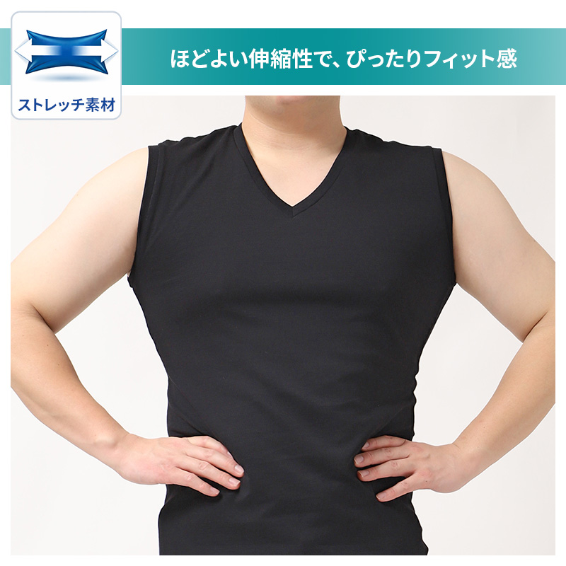 接触冷感 吸汗速乾 ドライ インナー メンズ Vネック 半袖 メッシュ シャツ 3L 4L 5L 6L 7L 8L 10L 大きいサイズ対応 肌着 下着 夏 涼しい 蒸れにくい さらさら ストレッチ 表地 綿 ビジネス 通勤 ワイシャツ 下 透けにくい 白 黒 快適 冷感インナー