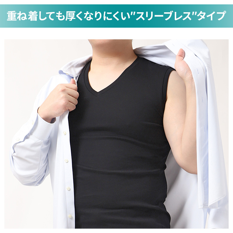 接触冷感 吸汗速乾 ドライ インナー メンズ Vネック 半袖 メッシュ シャツ 3L 4L 5L 6L 7L 8L 10L 大きいサイズ対応 肌着 下着 夏 涼しい 蒸れにくい さらさら ストレッチ 表地 綿 ビジネス 通勤 ワイシャツ 下 透けにくい 白 黒 快適 冷感インナー