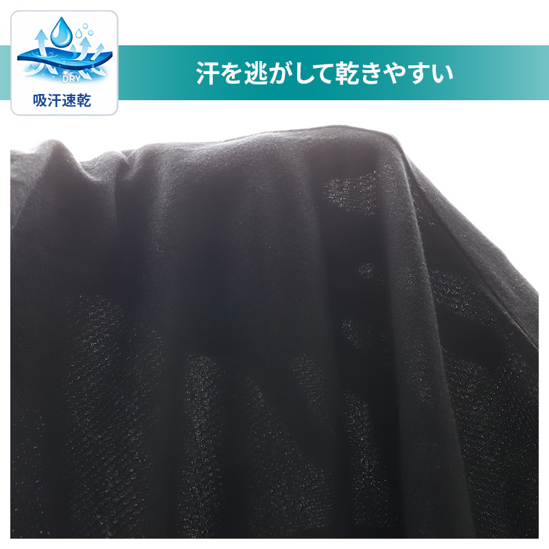 接触冷感 吸汗速乾 ドライ インナー メンズ Vネック スリーブレス ノースリーブ メッシュ シャツ 3L 4L 5L 6L 7L 8L 10L 大きいサイズ対応 肌着 下着 夏 涼しい 蒸れにくい さらさら ストレッチ 表地 綿 ワイシャツ 下 ビジネス 通勤 白 黒 快適 冷感インナー (在庫限り)