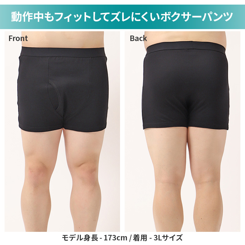 接触冷感 吸汗速乾 ドライ インナー メンズ Vネック スリーブレス ノースリーブ メッシュ シャツ 3L 4L 5L 6L 7L 8L 10L 大きいサイズ対応 肌着 下着 夏 涼しい 蒸れにくい さらさら ストレッチ 表地 綿 ワイシャツ 下 ビジネス 通勤 白 黒 快適 冷感インナー (在庫限り)