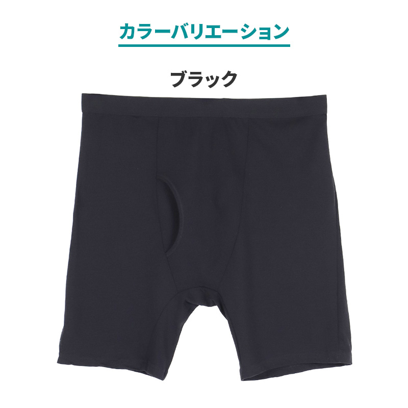 キッズ トランクス 子供 綿 男の子 パンツ ニットトランクス 前開き 3枚セット 130cm~160cm 下着 肌着 子供用 綿混 無地 シンプル インナー 子ども ジュニア コットン 小学生