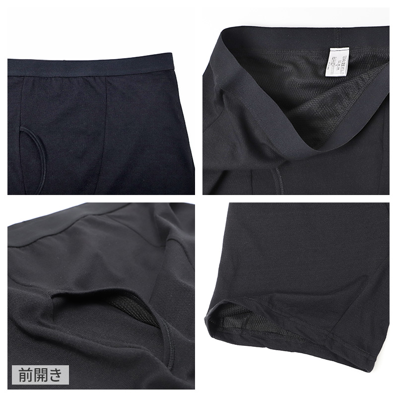 キッズ トランクス 子供 綿 男の子 パンツ ニットトランクス 前開き 3枚セット 130cm~160cm 下着 肌着 子供用 綿混 無地 シンプル インナー 子ども ジュニア コットン 小学生