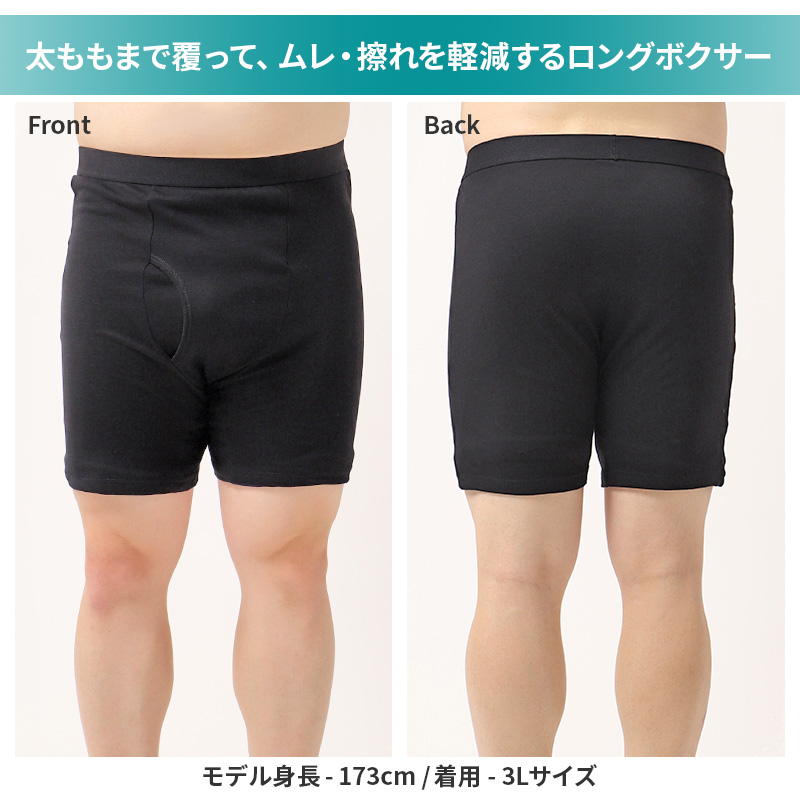 キッズ トランクス 子供 綿 男の子 パンツ ニットトランクス 前開き 3枚セット 130cm~160cm 下着 肌着 子供用 綿混 無地 シンプル インナー 子ども ジュニア コットン 小学生