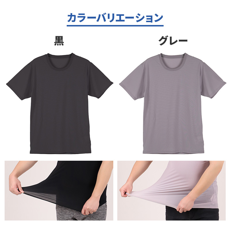 接触冷感 吸汗速乾 ドライ ロング ボクサーパンツ メンズ メッシュ 3L 4L 5L 6L 7L 8L 10L 大きいサイズ対応 インナー 下着 前開き ストレッチ 蒸れにくい さらさら 夏 涼しい 通気性 フィット 股ずれ対策 太ももカバー 快適 無地 黒 冷感インナー
