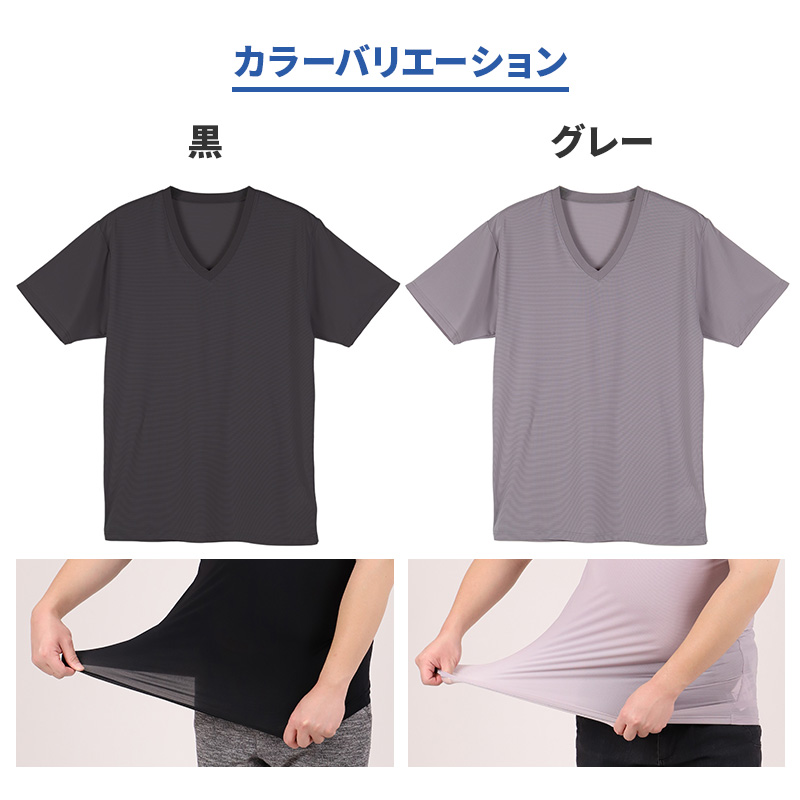 大きいサイズ メンズ tシャツ 半袖 丸首 Tシャツ 3L 4L 5L 6L 7L 8L 10L ビッグサイズ キングサイズ ワイドサイズ トールサイズ 冷感インナー 接触冷感 吸汗速乾 ドライ ストレッチ 通気性 夏 夏用 インナー 肌着 下着 ひんやり さらさら 涼しい ムレにくい