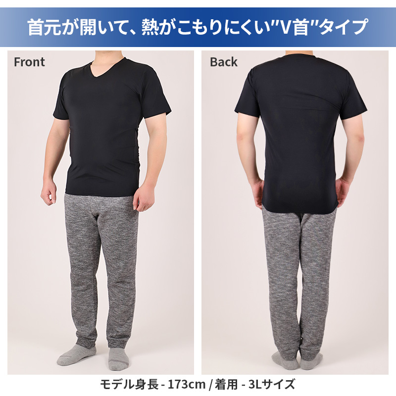 大きいサイズ メンズ tシャツ 半袖 丸首 Tシャツ 3L 4L 5L 6L 7L 8L 10L ビッグサイズ キングサイズ ワイドサイズ トールサイズ 冷感インナー 接触冷感 吸汗速乾 ドライ ストレッチ 通気性 夏 夏用 インナー 肌着 下着 ひんやり さらさら 涼しい ムレにくい