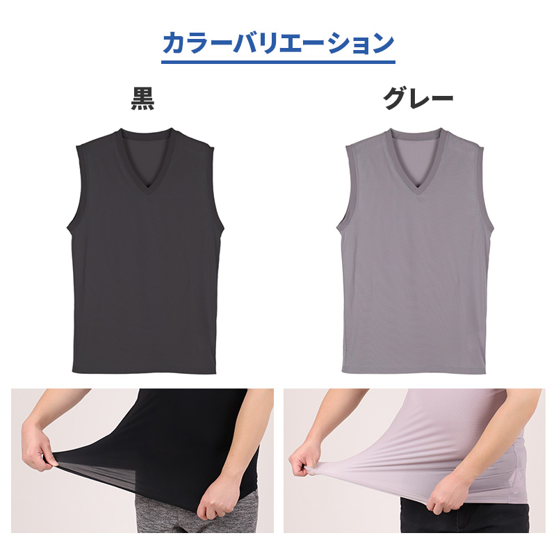大きいサイズ メンズ tシャツ 半袖 v首 Tシャツ 3L 4L 5L 6L 7L 8L 10L vネック ビッグサイズ キングサイズ ワイドサイズ トールサイズ 冷感インナー 接触冷感 吸汗速乾 ドライ ストレッチ 通気性 夏 インナー 肌着 下着 ひんやり さらさら 涼しい ムレにくい