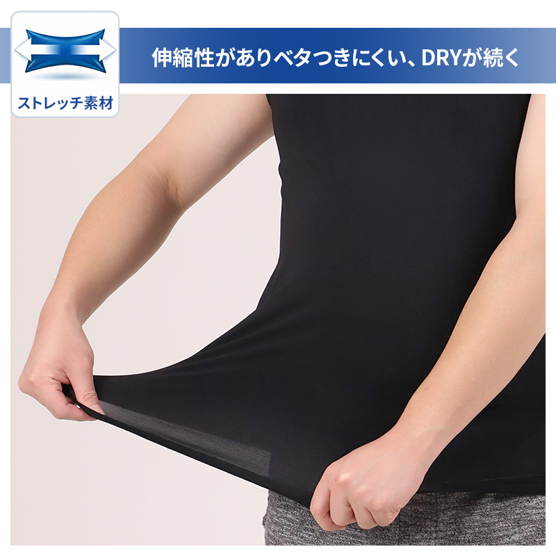 大きいサイズ メンズ tシャツ 半袖 v首 Tシャツ 3L 4L 5L 6L 7L 8L 10L vネック ビッグサイズ キングサイズ ワイドサイズ トールサイズ 冷感インナー 接触冷感 吸汗速乾 ドライ ストレッチ 通気性 夏 インナー 肌着 下着 ひんやり さらさら 涼しい ムレにくい