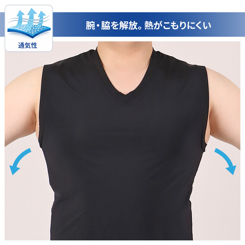 大きいサイズ メンズ tシャツ 半袖 v首 Tシャツ 3L 4L 5L 6L 7L 8L 10L vネック ビッグサイズ キングサイズ ワイドサイズ トールサイズ 冷感インナー 接触冷感 吸汗速乾 ドライ ストレッチ 通気性 夏 インナー 肌着 下着 ひんやり さらさら 涼しい ムレにくい