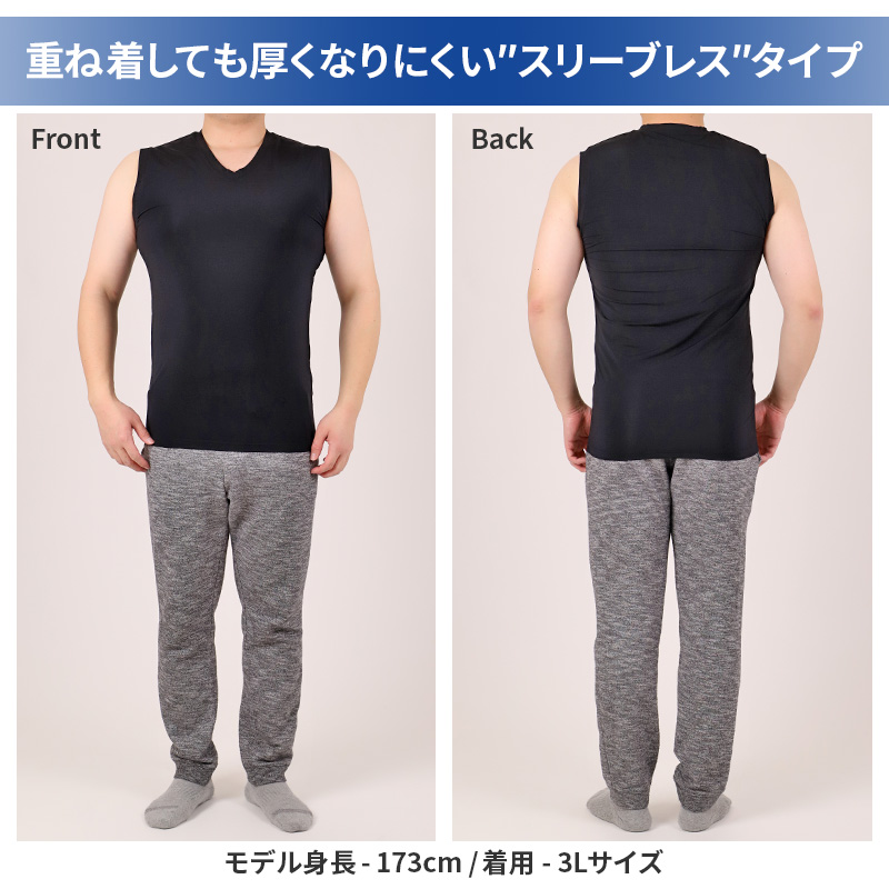 大きいサイズ メンズ tシャツ 半袖 v首 Tシャツ 3L 4L 5L 6L 7L 8L 10L vネック ビッグサイズ キングサイズ ワイドサイズ トールサイズ 冷感インナー 接触冷感 吸汗速乾 ドライ ストレッチ 通気性 夏 インナー 肌着 下着 ひんやり さらさら 涼しい ムレにくい