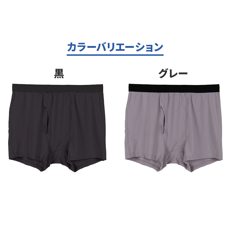 大きいサイズ メンズ スリーブレス タンクトップ ノースリーブ 3L 4L 5L 6L 7L 8L 10L ランニングシャツ ビッグサイズ キングサイズ ワイドサイズ トールサイズ 冷感インナー 接触冷感 吸汗速乾 ドライ ストレッチ 通気性 夏 インナー 肌着 下着 ひんやり (在庫限り)