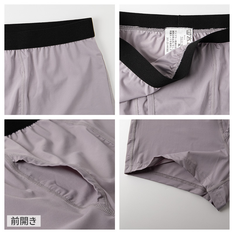 大きいサイズ メンズ スリーブレス タンクトップ ノースリーブ 3L 4L 5L 6L 7L 8L 10L ランニングシャツ ビッグサイズ キングサイズ ワイドサイズ トールサイズ 冷感インナー 接触冷感 吸汗速乾 ドライ ストレッチ 通気性 夏 インナー 肌着 下着 ひんやり (在庫限り)