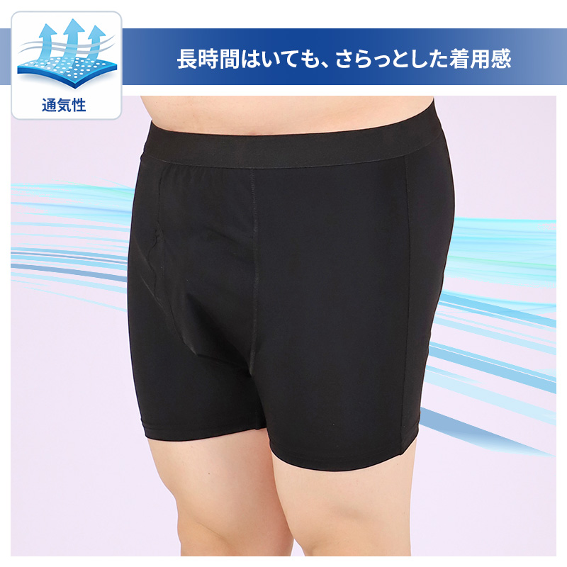 大きいサイズ メンズ スリーブレス タンクトップ ノースリーブ 3L 4L 5L 6L 7L 8L 10L ランニングシャツ ビッグサイズ キングサイズ ワイドサイズ トールサイズ 冷感インナー 接触冷感 吸汗速乾 ドライ ストレッチ 通気性 夏 インナー 肌着 下着 ひんやり (在庫限り)