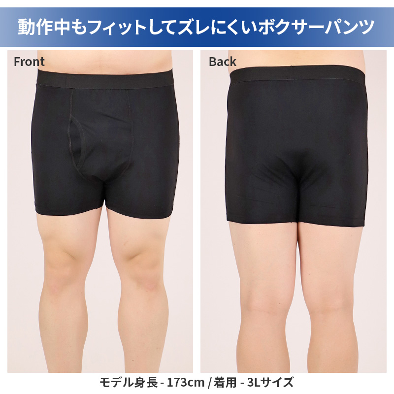 大きいサイズ メンズ スリーブレス タンクトップ ノースリーブ 3L 4L 5L 6L 7L 8L 10L ランニングシャツ ビッグサイズ キングサイズ ワイドサイズ トールサイズ 冷感インナー 接触冷感 吸汗速乾 ドライ ストレッチ 通気性 夏 インナー 肌着 下着 ひんやり (在庫限り)