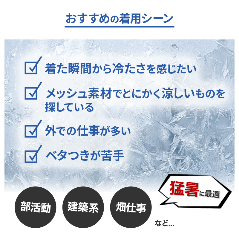 大きいサイズ メンズ スリーブレス タンクトップ ノースリーブ 3L 4L 5L 6L 7L 8L 10L ランニングシャツ ビッグサイズ キングサイズ ワイドサイズ トールサイズ 冷感インナー 接触冷感 吸汗速乾 ドライ ストレッチ 通気性 夏 インナー 肌着 下着 ひんやり (在庫限り)