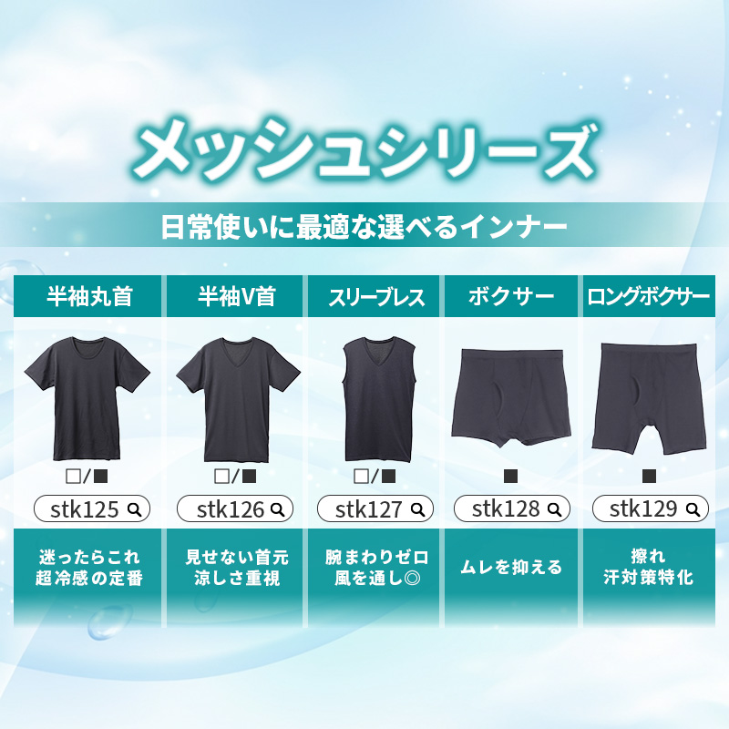 大きいサイズ メンズ ボクサーパンツ ボクサーブリーフ 前開き 3L 4L 5L 6L 7L 8L 10L ボクサー パンツ ビッグサイズ キングサイズ ワイドサイズ トールサイズ 冷感インナー 接触冷感 吸汗速乾 ドライ ストレッチ 通気性 夏 インナー 肌着 下着 ひんやり (在庫限り)