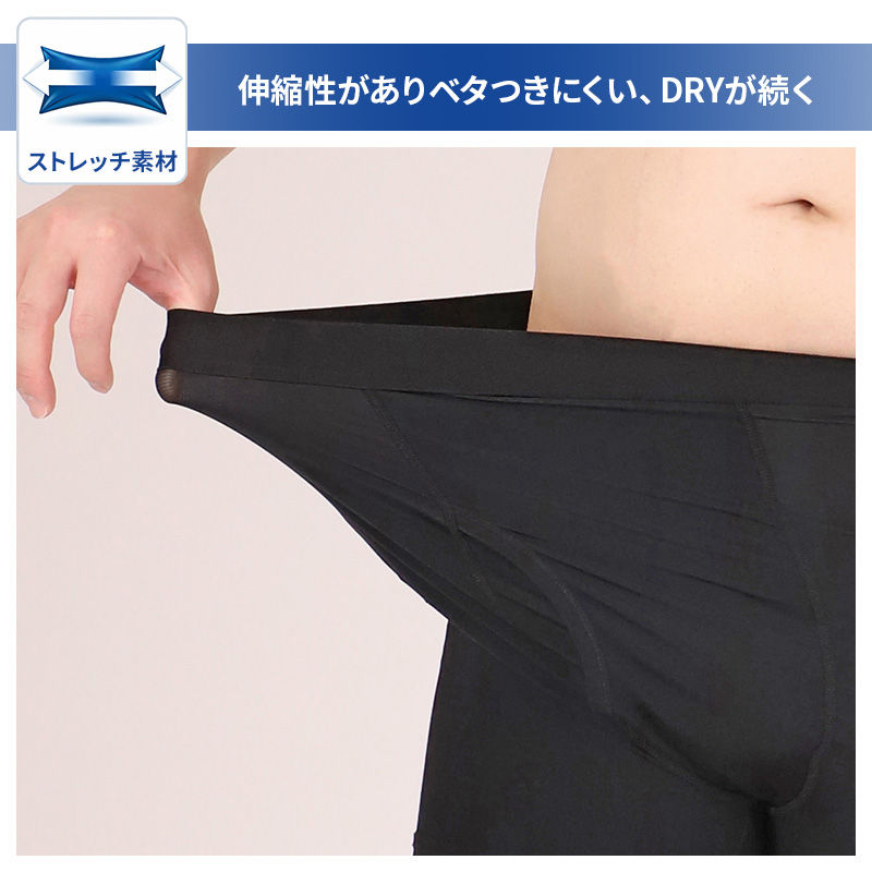 大きいサイズ メンズ ボクサーパンツ ボクサーブリーフ 前開き 3L 4L 5L 6L 7L 8L 10L ボクサー パンツ ビッグサイズ キングサイズ ワイドサイズ トールサイズ 冷感インナー 接触冷感 吸汗速乾 ドライ ストレッチ 通気性 夏 インナー 肌着 下着 ひんやり (在庫限り)