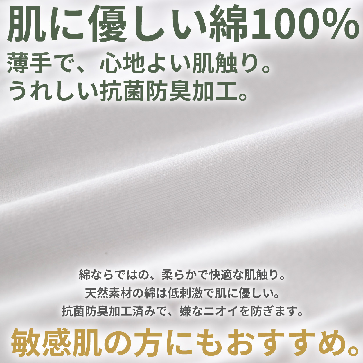 ノースリーブ メンズ 綿100％ ランニングシャツ 深Vネック S～LL (スリーブレス インナーシャツ 抗菌 防臭 におい 見えない V首 無地 コットン 下着 肌着 男性 紳士 M L)