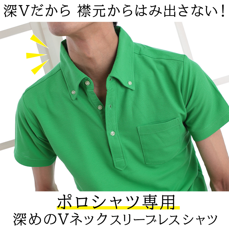 メンズ ノースリーブ 綿100% 深Vネック ランニング シャツ 3枚セット 3L 4L 大きいサイズ スリーブレス 下着 肌着 男性 紳士 インナー 抗菌 防臭 白 黒 V首 3枚組 まとめ売り 抗菌防臭 コットン スーツ下 ビジネス ビジネスインナー オールシーズン 