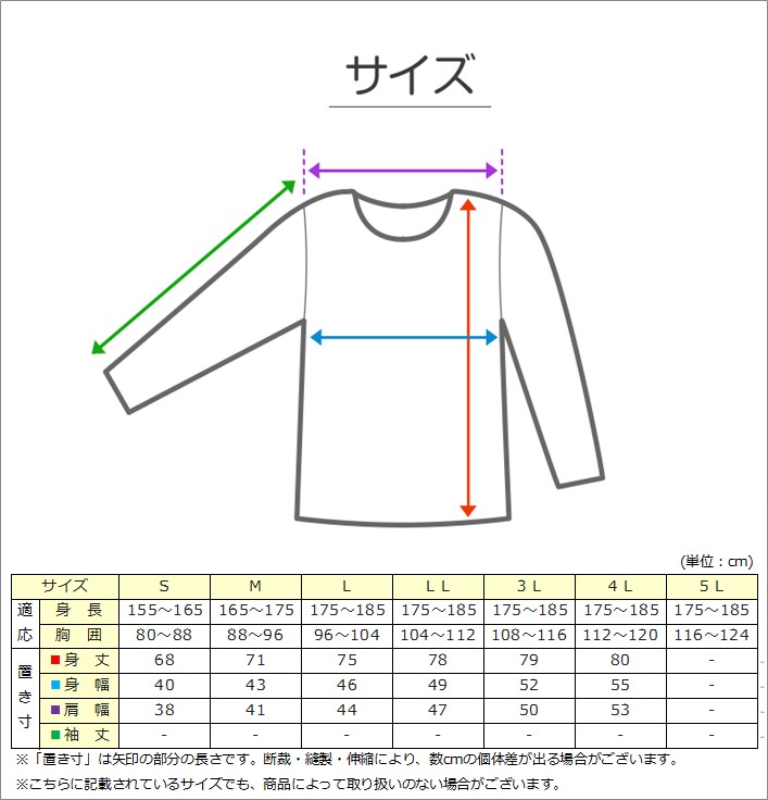 メンズ ランニング 深Vネック シャツ ノースリーブ 綿100% 3L～4L (スリーブレス 男性 紳士 下着 肌着 インナー 抗菌 防臭 3L 4L 白 黒 V首)