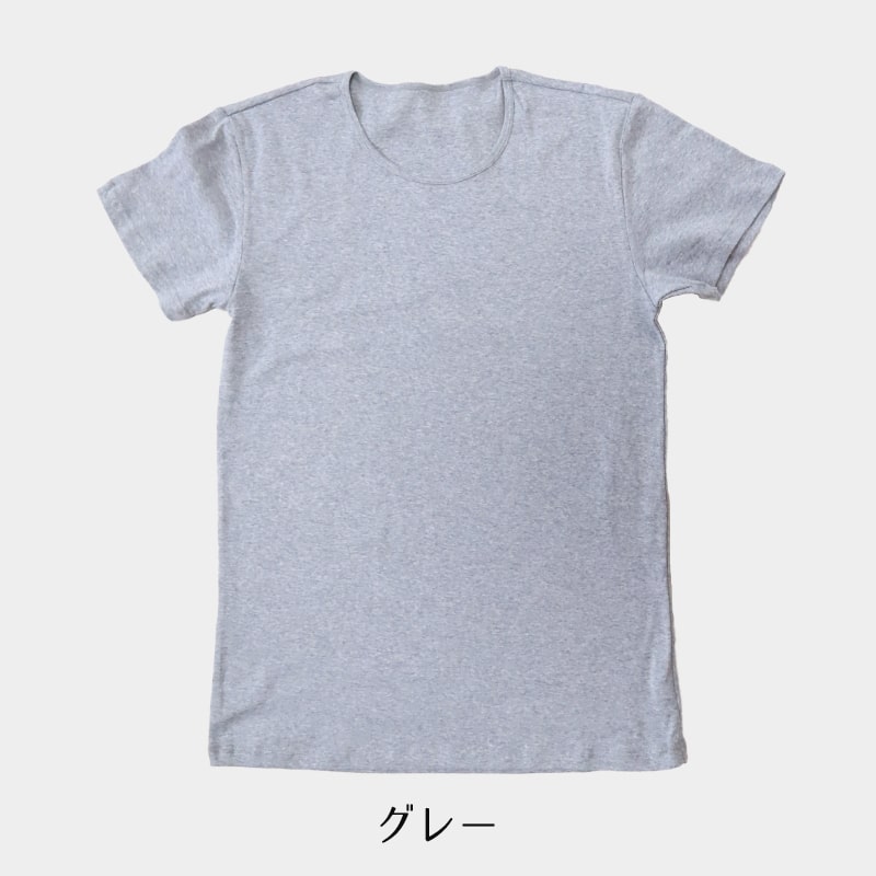 メンズ 綿100% クルーネック Tシャツ S～LL (インナーシャツ 半袖 丸首 下着 肌着 インナー 抗菌 防臭 臭い M L LL 白 黒 グレー 男性 紳士)