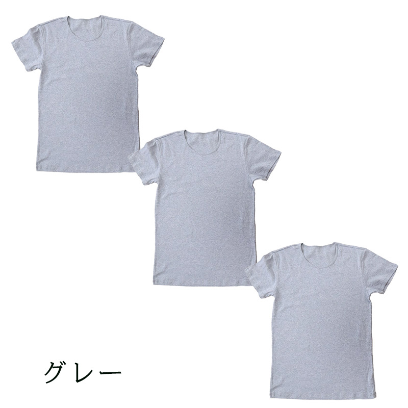 Suteteko メンズ 綿100％ クルーネック Tシャツ 大きいサイズ 3枚セット 3L 4L 下着 男性 紳士 肌着 インナーシャツ 丸首 薄手 抗菌 防臭 白 黒 グレー コットン COTTON％ スーツ下 ビジネス ビジネスインナー オールシーズン 3枚組 まとめ売り