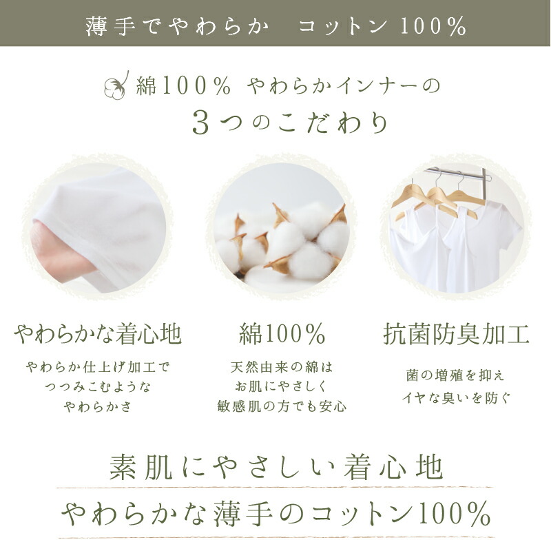 Suteteko 綿100%タンクトップ 3枚セット 3L 4L 大きいサイズ インナー シャツ 男性 紳士 抗菌 防臭 白 無地 シンプル コットン 抗菌防臭 コットン スーツ下 ビジネス ビジネスインナー オールシーズン 3枚組 まとめ売り