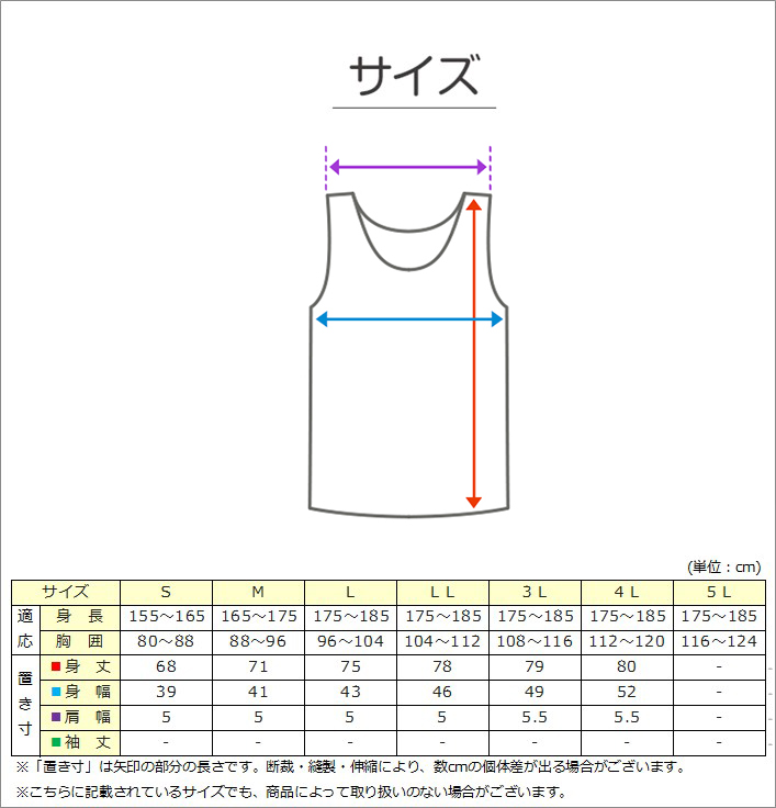 Suteteko 綿100%タンクトップ 3枚セット 3L 4L 大きいサイズ インナー シャツ 男性 紳士 抗菌 防臭 白 無地 シンプル コットン 抗菌防臭 コットン スーツ下 ビジネス ビジネスインナー オールシーズン 3枚組 まとめ売り