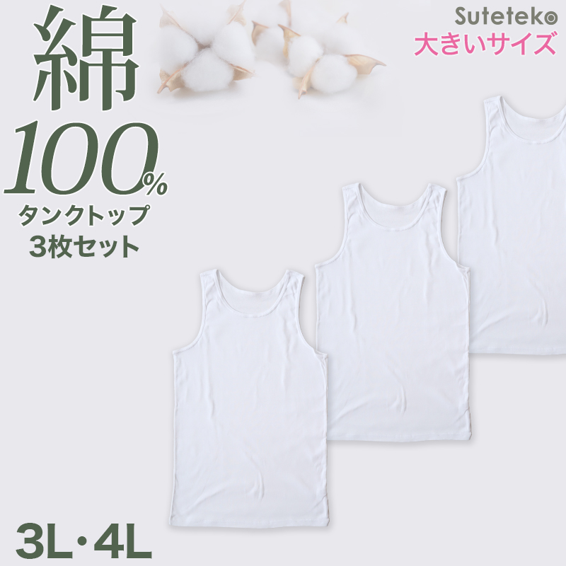 Suteteko メンズ 綿100％ クルーネック Tシャツ 3枚セット S M L LL インナーシャツ 丸首 男性 肌着 薄手 抗菌 防臭 臭い 白 黒 グレー 紳士 コットン COTTON％ スーツ下 ビジネス ビジネスインナー オールシーズン 3枚組 まとめ売り