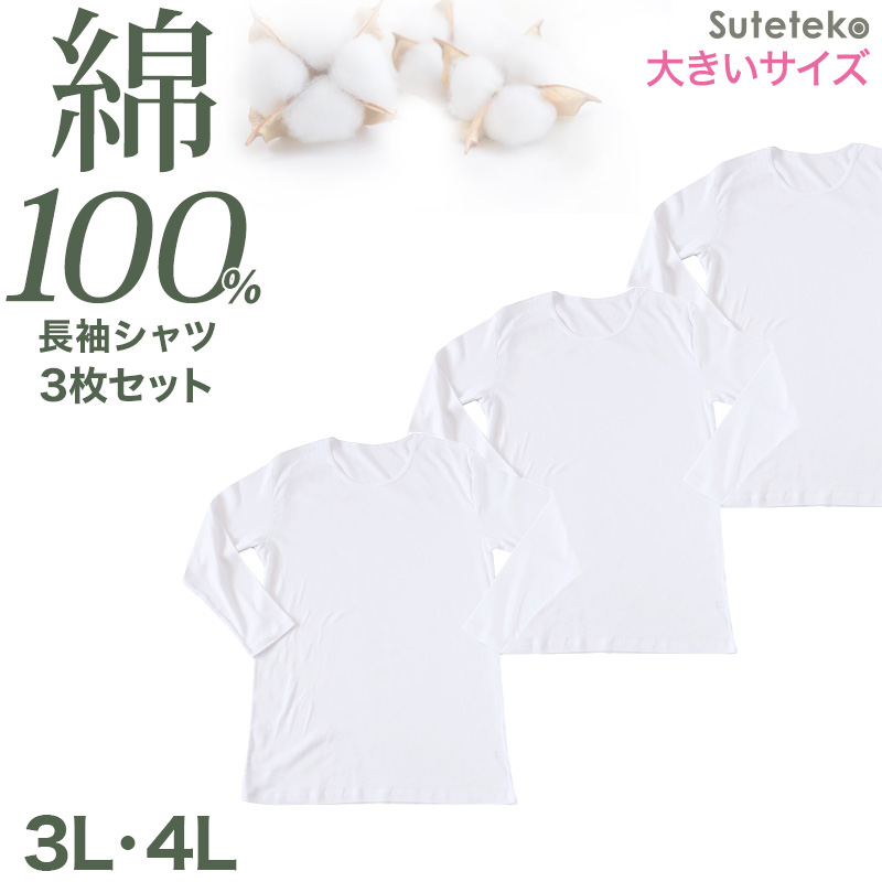 綿100% キャミソール カップ付き リブ 楽 ゆったり インナー レディース 下着 ブラトップ S～5L 肌着 カップ付きインナー アンダーゴムなし リラックス 締め付けない 伸びる 伸縮 パッド入り 婦人 シンプル 女性 ll 3l 4l 5l 大きいサイズ