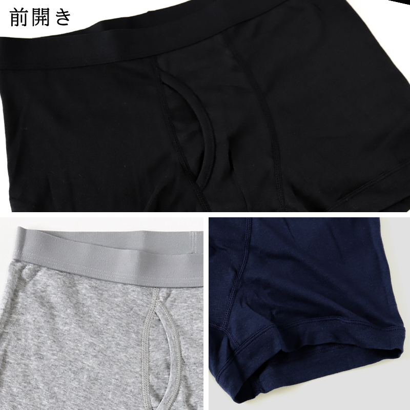 ボクサーパンツ メンズ パンツ 下着 ボクサーブリーフ(前開き) 3枚セット 3L 4L 大きいサイズ ボクサー パンツ 男性 紳士 下着 インナー 抗菌防臭 肌着 前あき 3枚組 まとめ売り