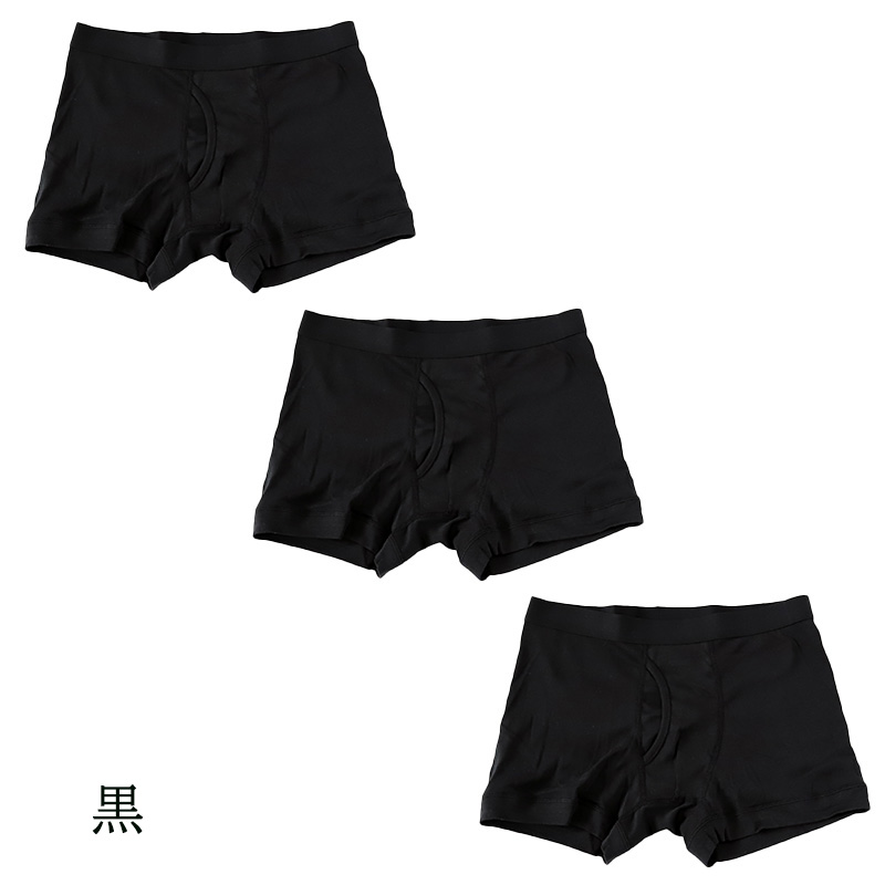 ボクサーパンツ メンズ パンツ 下着 ボクサーブリーフ(前開き) 3枚セット 3L 4L 大きいサイズ ボクサー パンツ 男性 紳士 下着 インナー 抗菌防臭 肌着 前あき 3枚組 まとめ売り