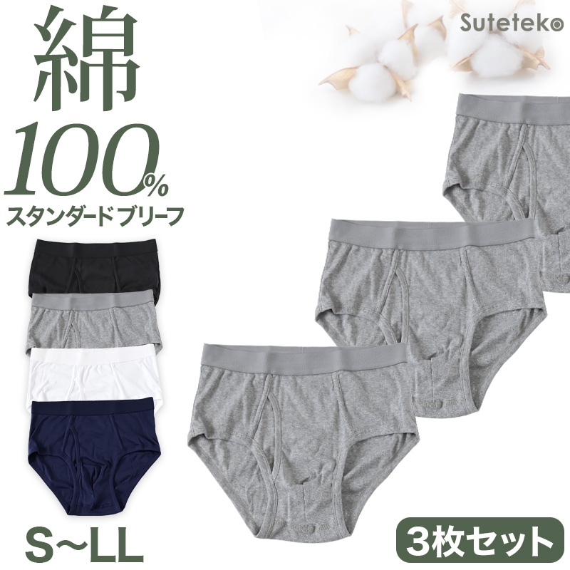 サニタリーショーツ ジュニア 夜用 3枚セット 140～160cm ショーツ サニタリー 羽 黒 シームレス ジュニア用 生理用ショーツ 小学生 中学生 下着 140 150 160